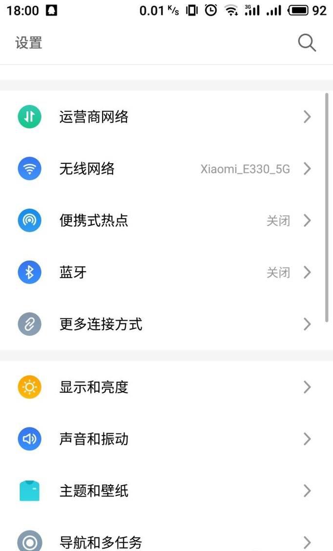手机连不上wifi是怎么回事