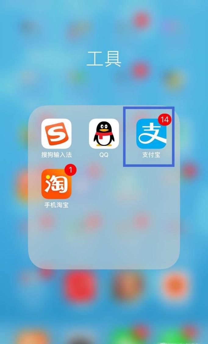 支付宝发票摇奖如何玩呢?