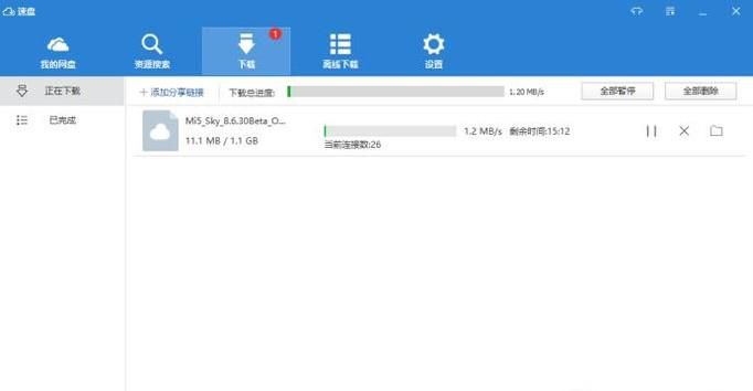 小米手机怎么刷机