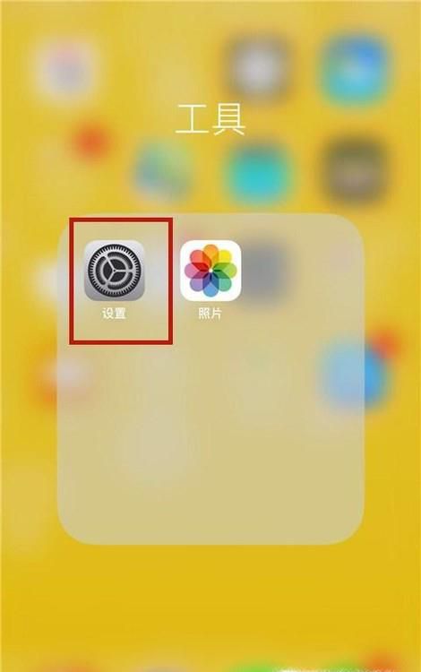 苹果相机网格怎么设置
