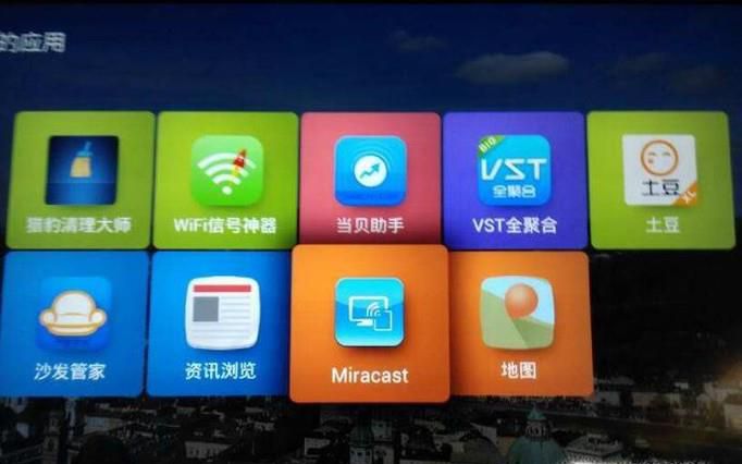 海尔电视怎么连接手机
