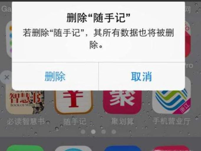 苹果手机卡顿反应慢怎么办
