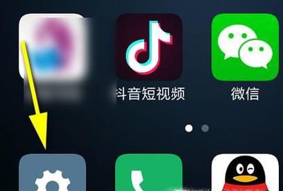 小米手机截屏快捷键