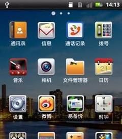 金立手机怎么恢复出厂设置