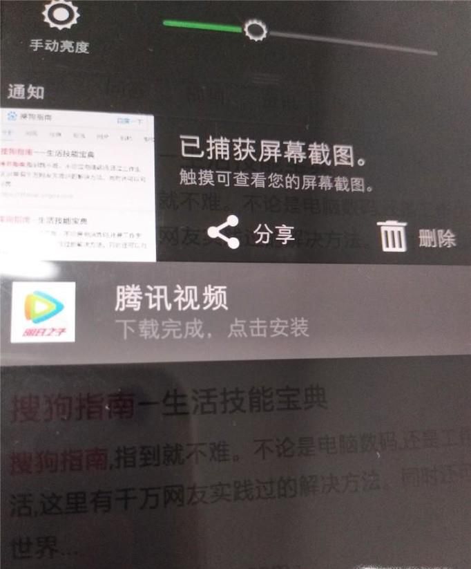 0pp0手机怎么截屏