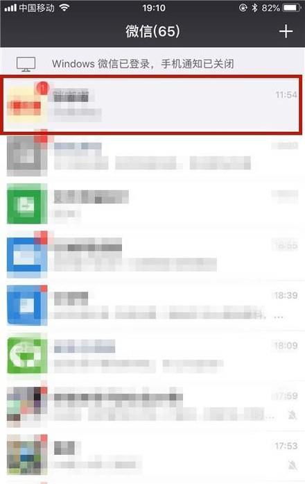 手机怎么定位对方在哪