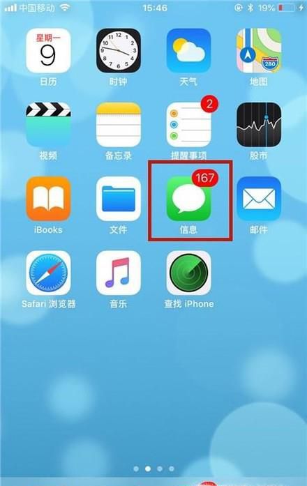自己的手机号码怎么查