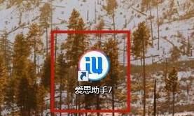 苹果手机停用了怎么解锁