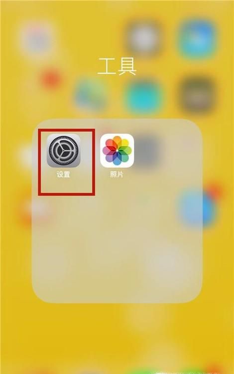 手机热点怎么设置