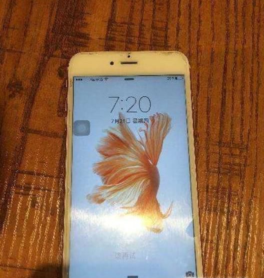 苹果手机通话怎么录音