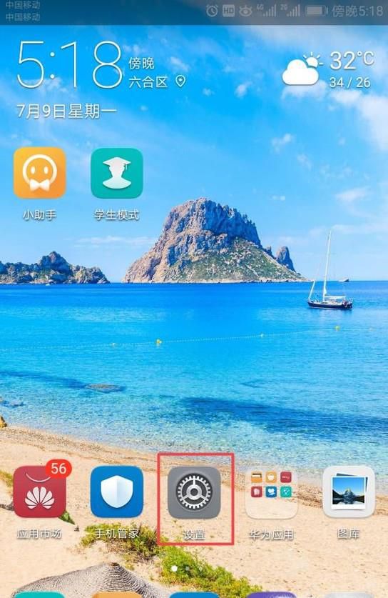 手机恢复出厂设置后怎么还原数据