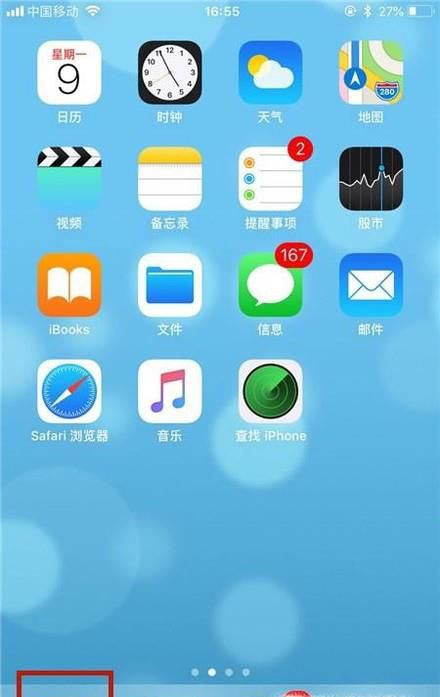 手机怎么恢复qq好友