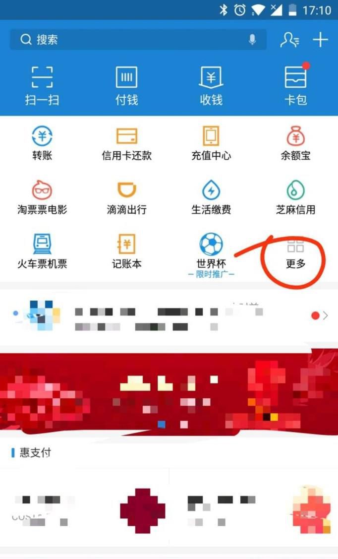 怎么用手机号查快递