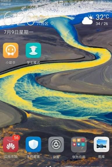 手机怎么录制视频