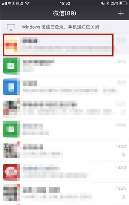 苹果手机怎么定位对方的位置