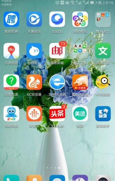 华为分屏怎么用