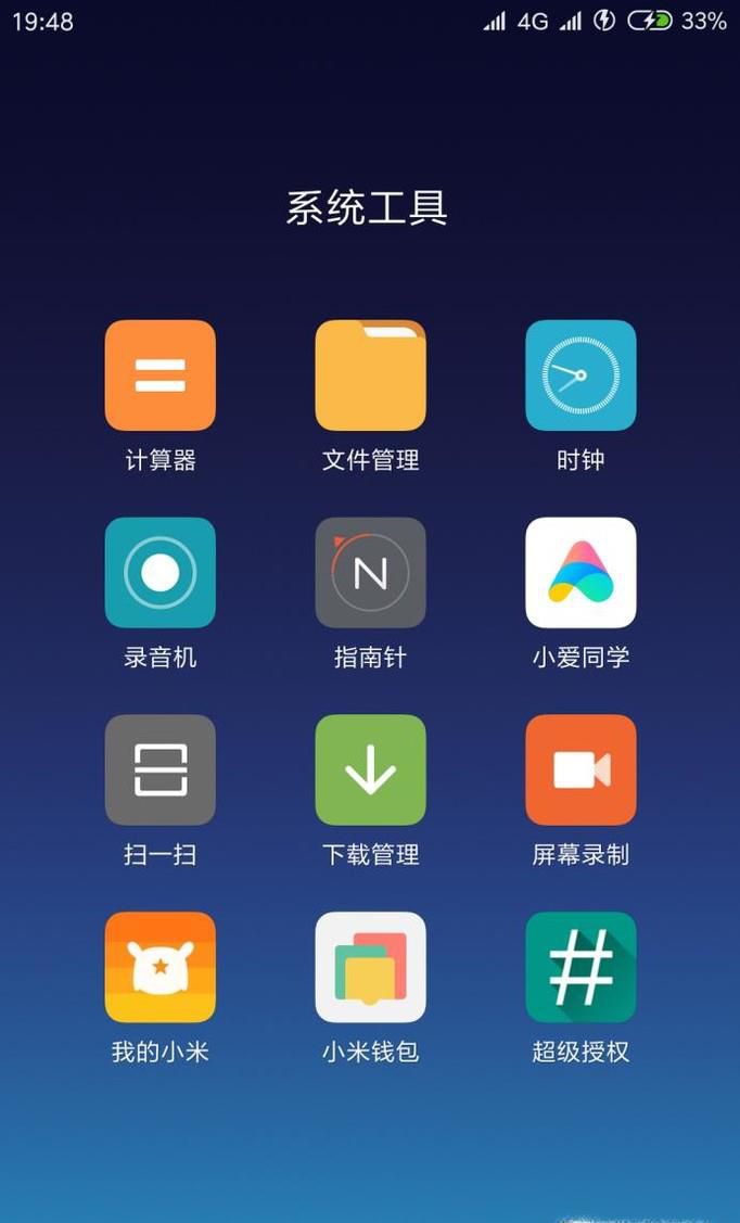手机怎么录视频