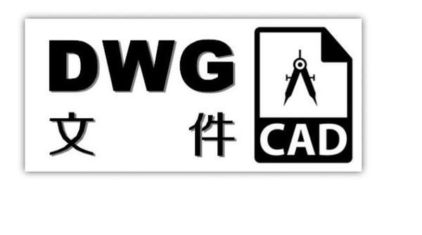 dwg文件手机怎么打开