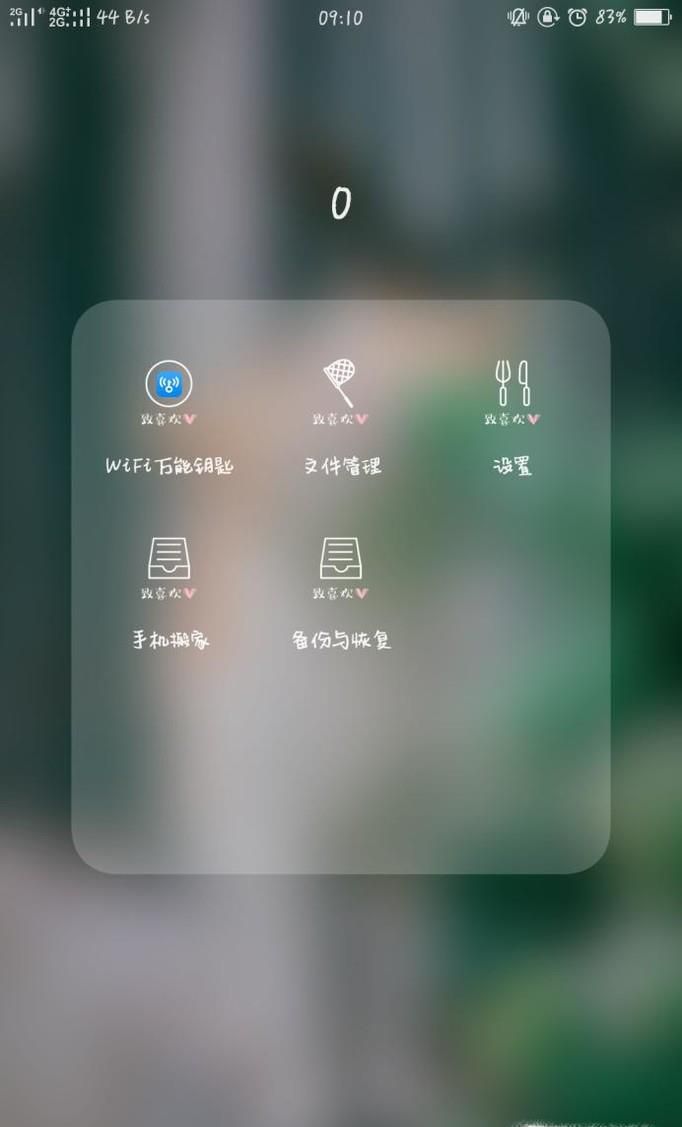 oppo微信分身怎么设置