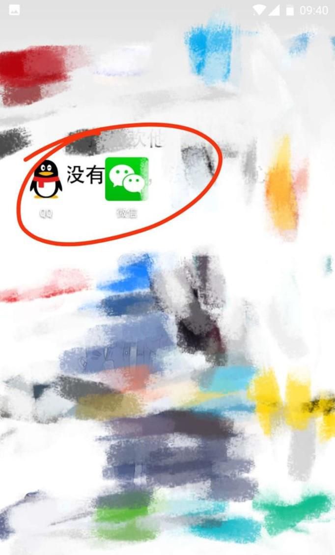 怎么把旧手机的照片导入新手机