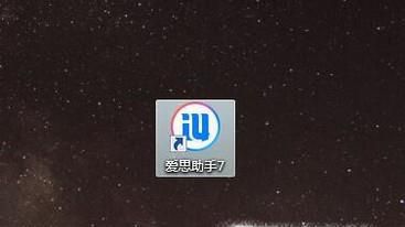 如何用电脑重启我们的苹果手机？