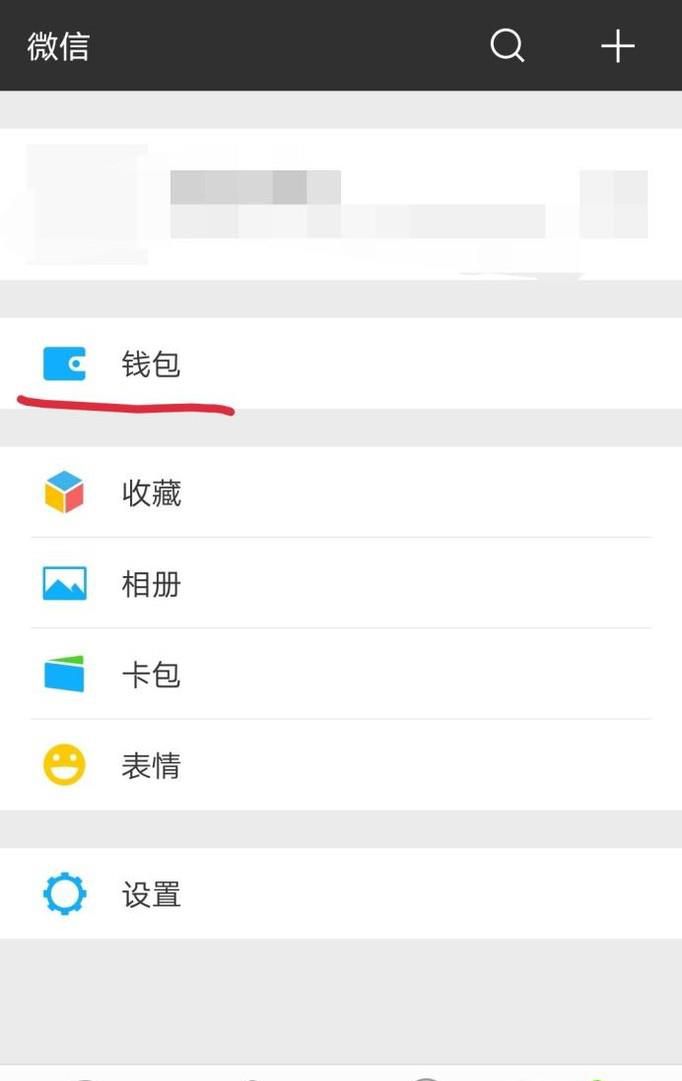 手机上怎么查车辆违章
