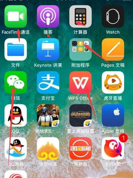 手机自带软件怎么卸载