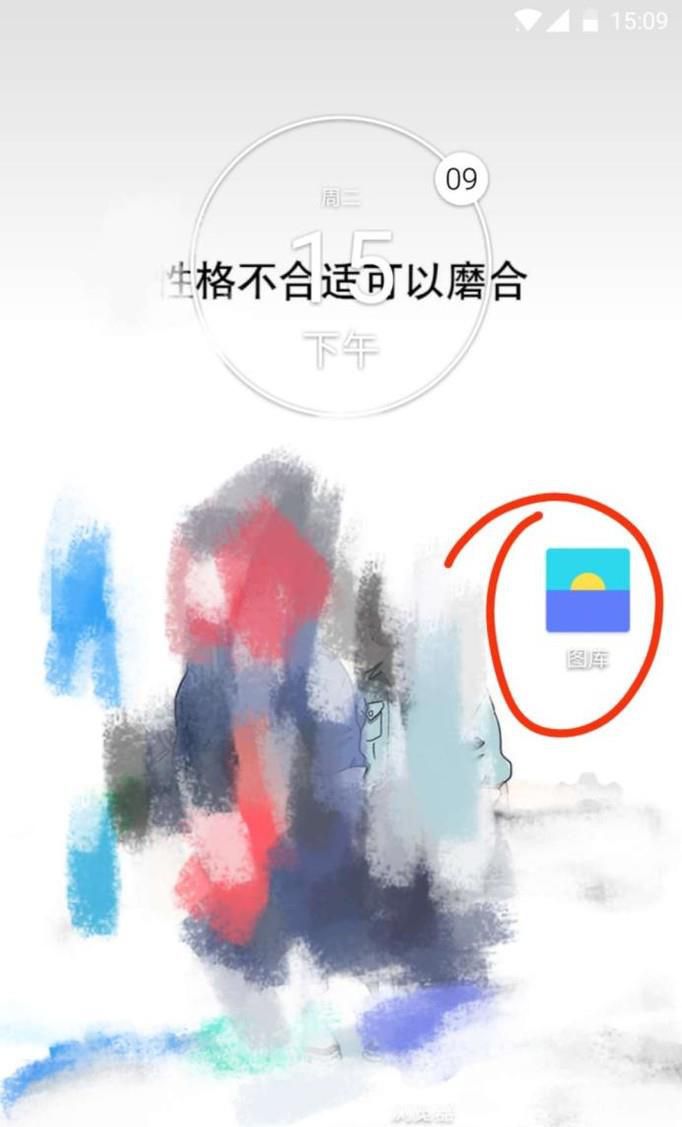 怎么找回手机删除的照片