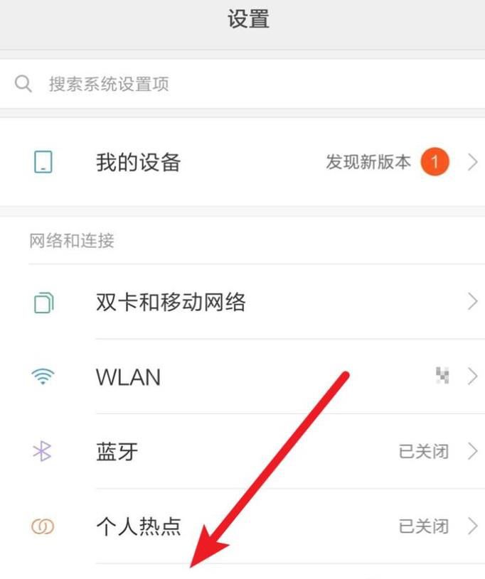手机vpn怎么设置