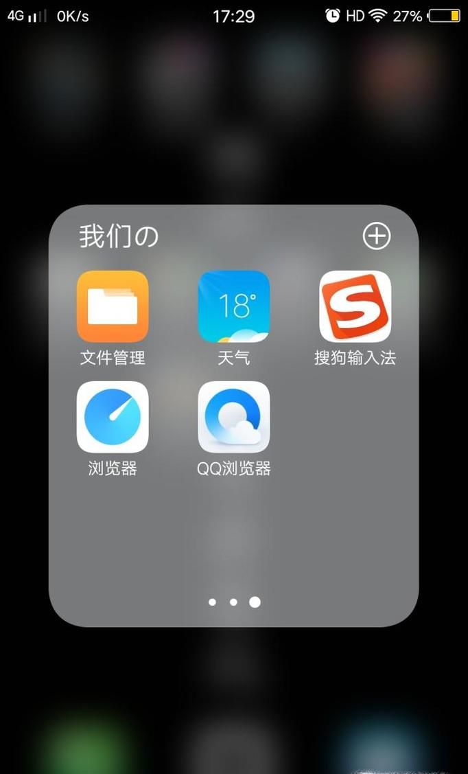 vivo手机照片移入保密柜怎么找
