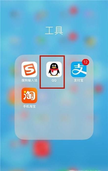 怎样找回qq密码手机版
