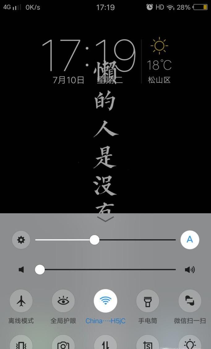 vivox21怎么录屏