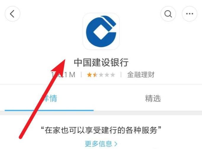 手机上怎么查银行卡余额