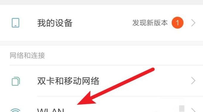 wifi密码忘记了手机怎么查看