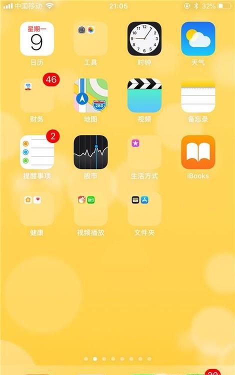 苹果备忘录删除了怎么恢复