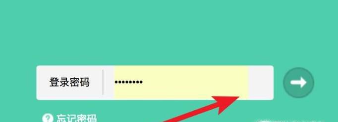 用手机怎么改wifi密码