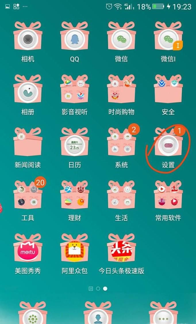 金立手机恢复出厂设置在哪里