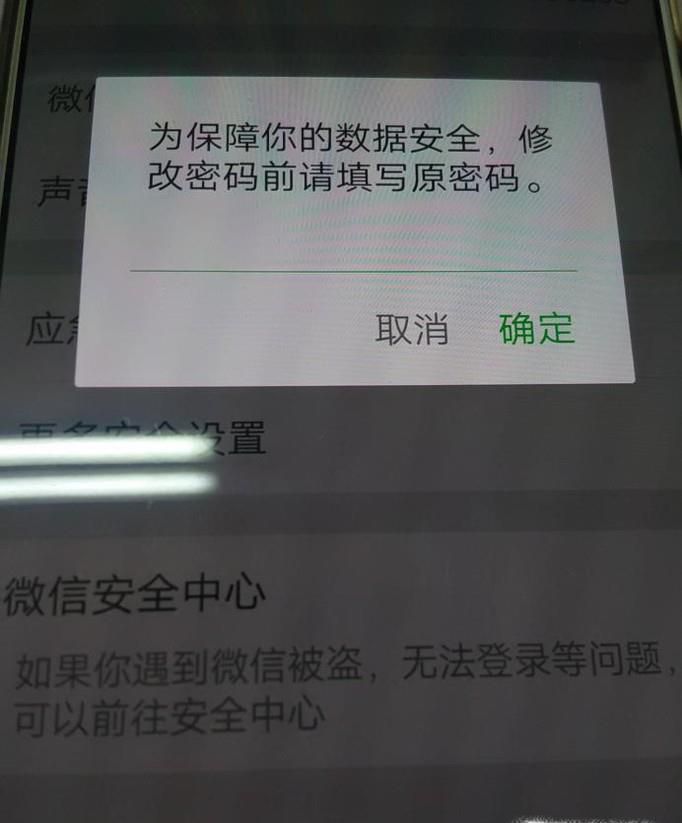 vivo手机怎么设置微信锁