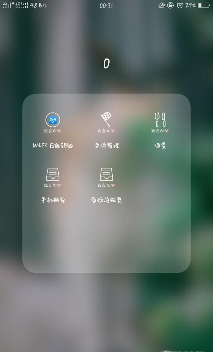 oppo手机相机九宫格怎么设置