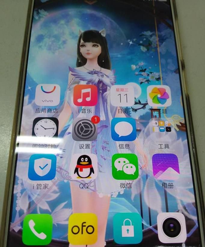 vivo手机桌面时间不见了怎么设置