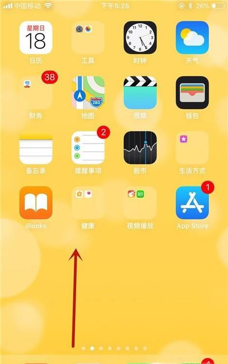 抖音怎么录自己的手机