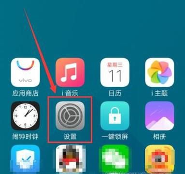 vivo手机怎么看自己的手机号码