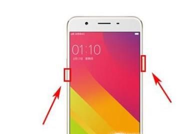 oppoa59s怎么截屏