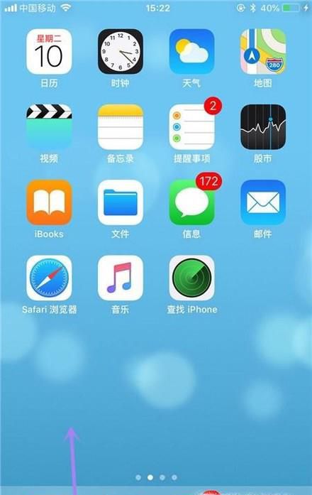 苹果镜像怎么用
