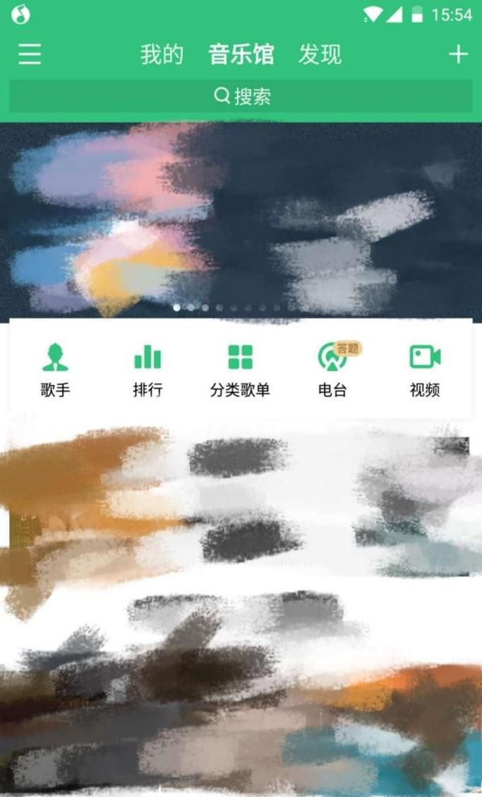 qq音乐怎么把歌词放在手机屏幕上