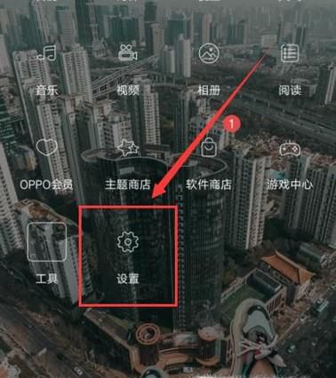 oppo微信加密怎么解除