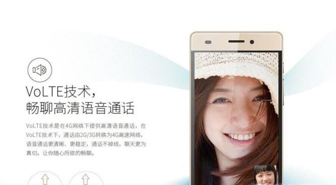vivo手机右上角hd怎么关闭