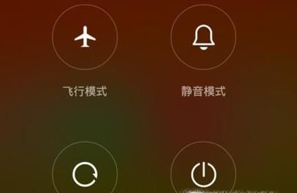 华为应用锁密码忘了怎么办