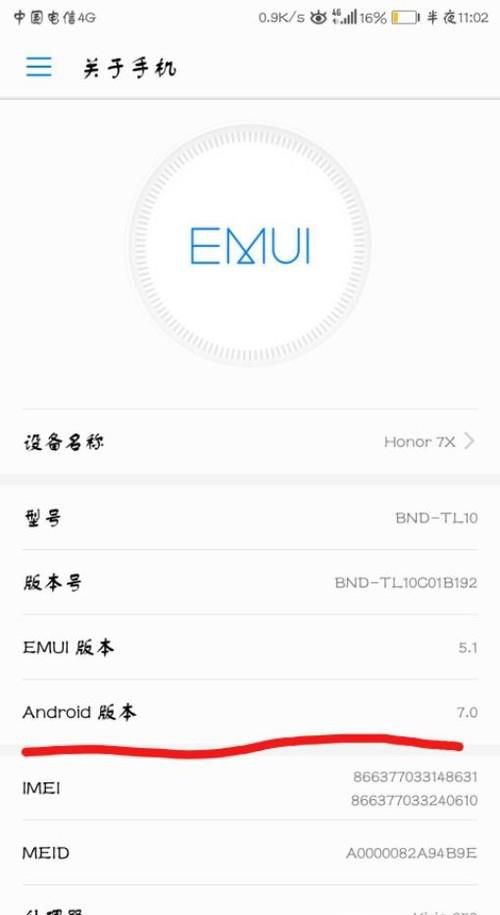 智能手环怎么连接手机