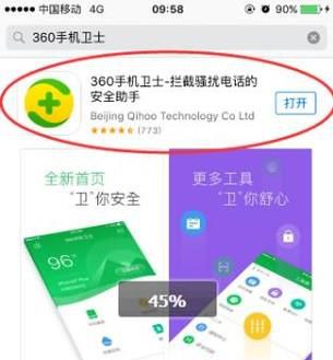苹果手机怎么显示网速